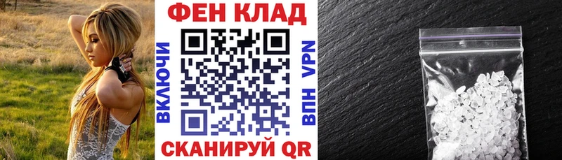 Амфетамин Premium Керчь