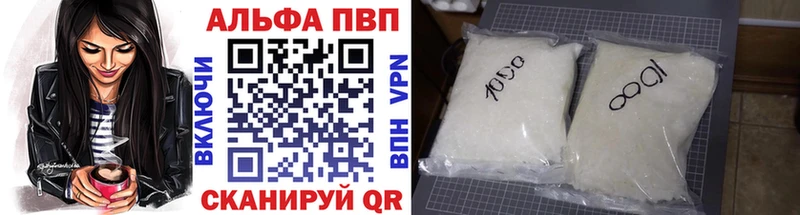 А ПВП СК КРИС  где найти   Керчь 