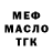 Дистиллят ТГК концентрат DEAD OPP