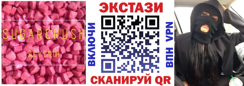 наркота  Керчь  Экстази louis Vuitton 