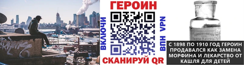OMG вход  Керчь  ГЕРОИН гречка 