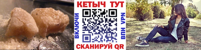 Кетамин ketamine  Керчь 