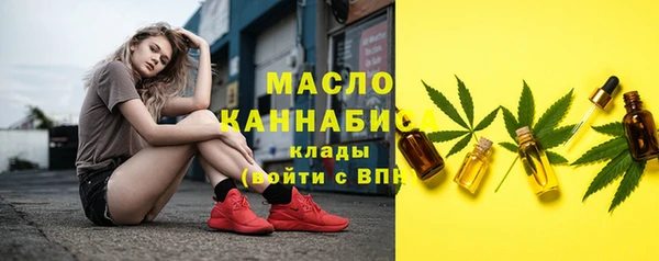 кокаин перу Протвино