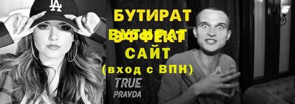 кокаин перу Протвино