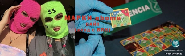 соль курить ск Приозерск
