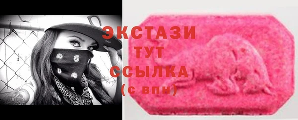 соль курить ск Новозыбков