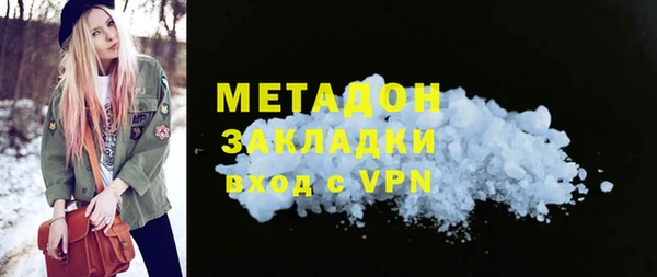 соль курить ск Новозыбков