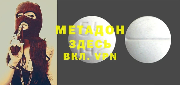 гашиш Новокубанск