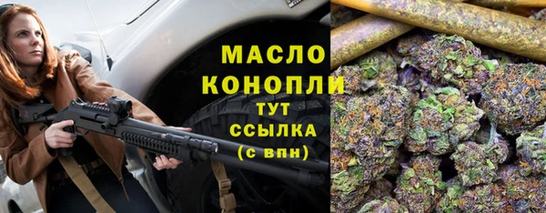 таблы Нефтекумск