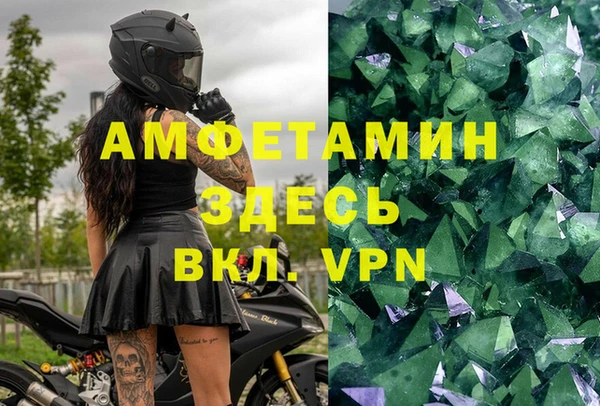 кокаин перу Протвино