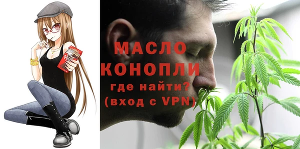 кокаин перу Протвино