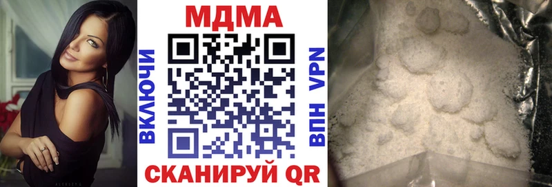 МЕГА сайт  хочу наркоту  Керчь  МДМА crystal 