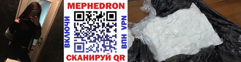Меф VHQ  купить закладку  Керчь 