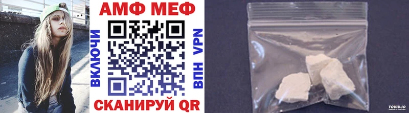Метамфетамин витя  Керчь 