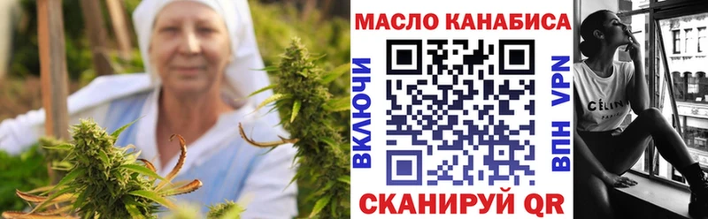 ТГК вейп с тгк  купить наркотики цена  Керчь 